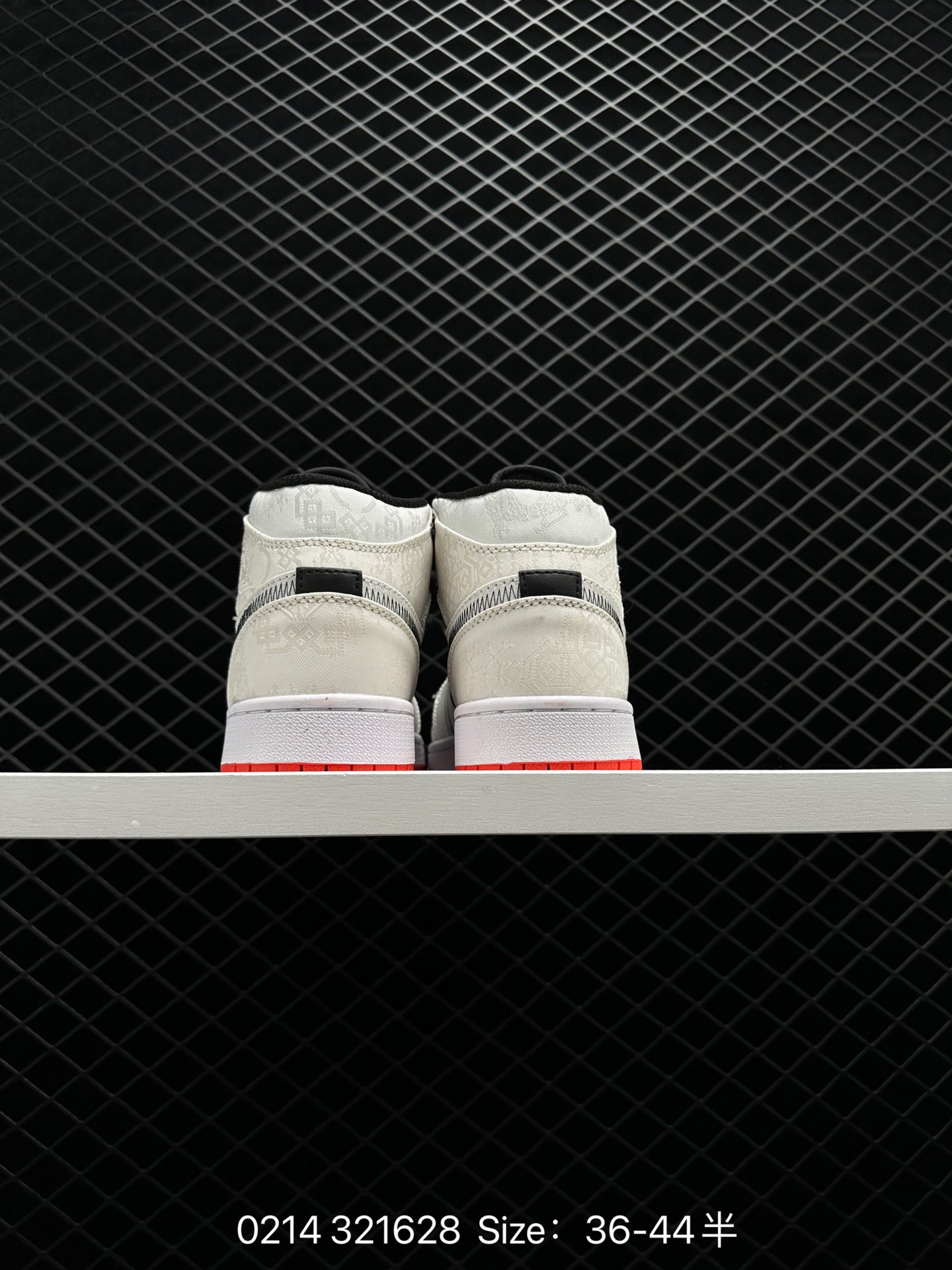 Edison Chen x Air Jordan 1 Retro  Low